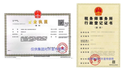 集团设立重庆公司 专业工商事务代理引领高效发展