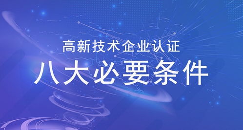 新乡工商代办服务解析 以达丰财务为例，详解工商代办执照与事务代理