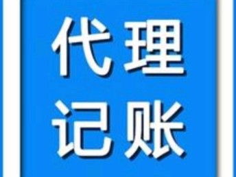企业服务一站式指南 从商标注册到工商代办，助力广州企业合规高效发展