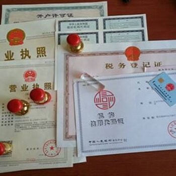 深圳企业全周期服务 工商变更、公司注册代理与建账报税一体化解决方案