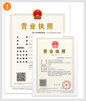 百优财务 一站式工商事务代理服务专家